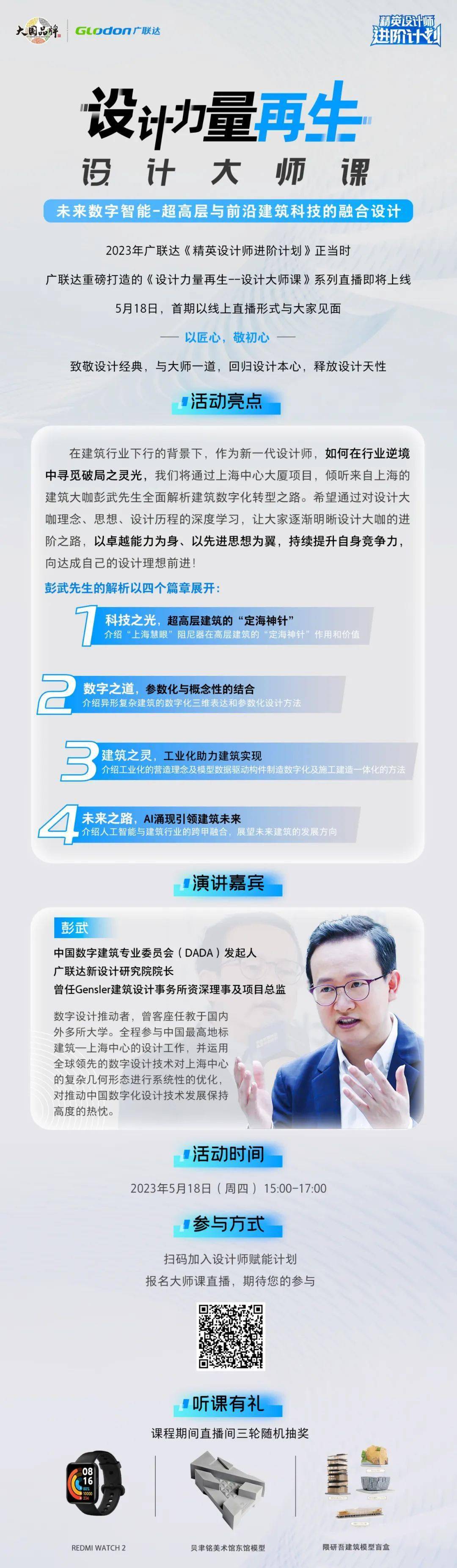 最准一码一肖揭秘，前沿解答与落实策略