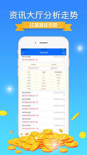 关于2025年正版免费天天开彩的探讨与解析