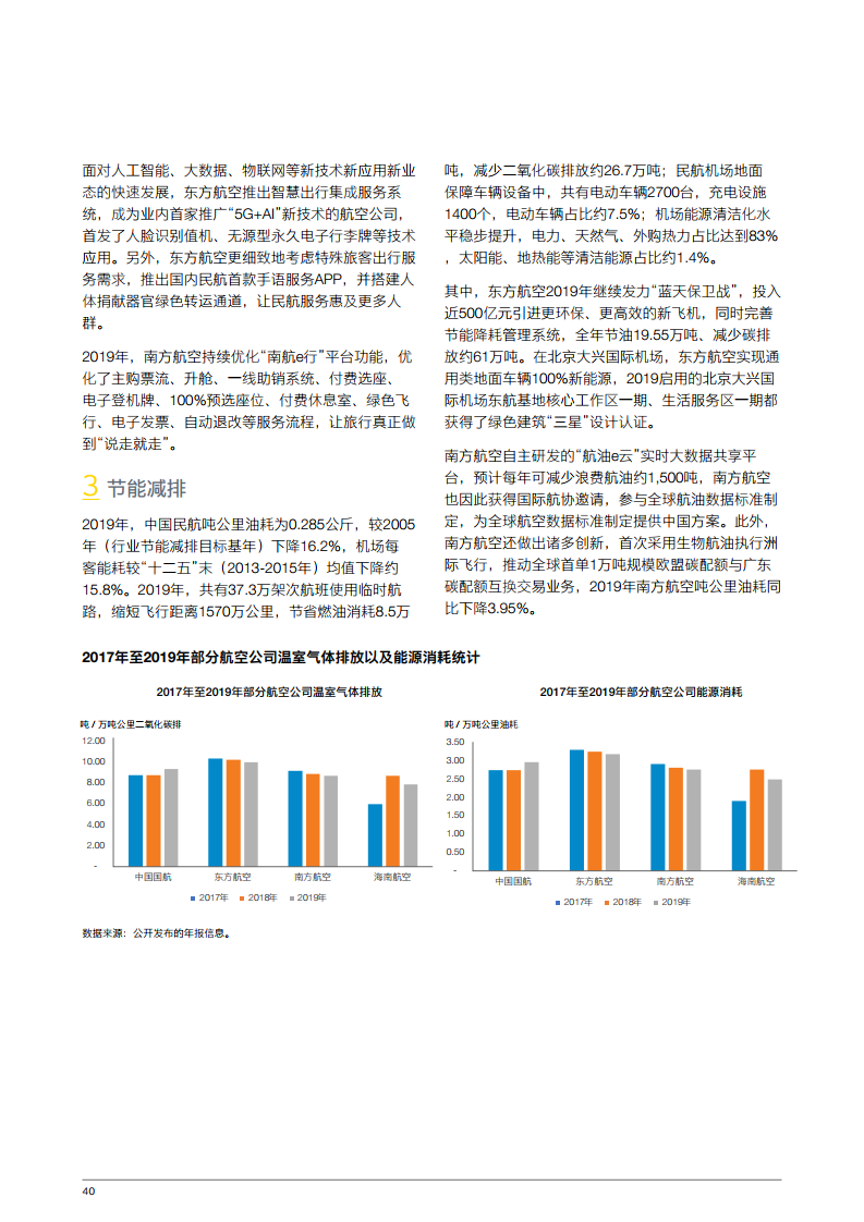 构建解答解释落实，关于澳门特马在今晚的未来展望（关键词，澳门特马、构建解答解释落实）