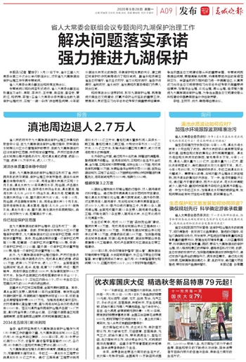 新澳门2025年正版资料与前沿解答解释落实的探索之旅