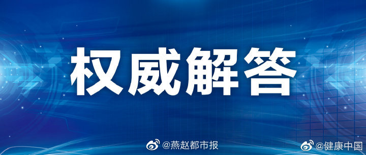 新澳门三期内必中一期，精准解答、解释与落实策略