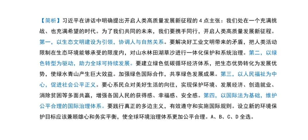 三肖必中三期必出三肖，精准解答、解释与落实