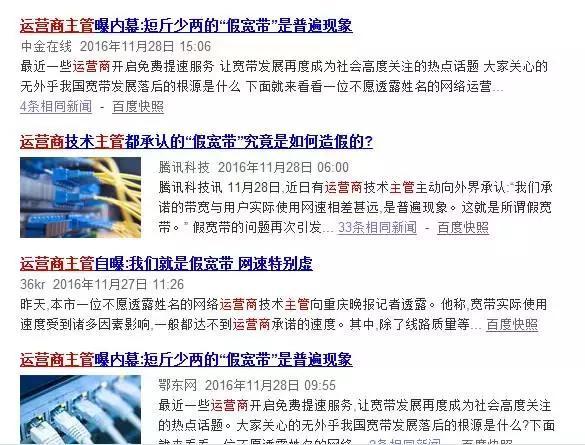 澳门管家婆，揭秘真相，警惕虚假宣传与逻辑执行的重要性