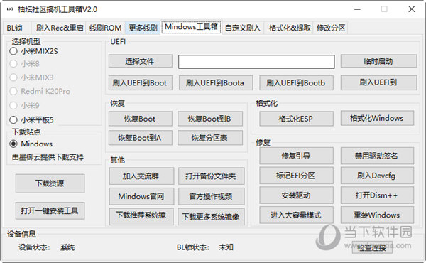 关于管家婆一码一肖与中奖精细解答解释落实的文章