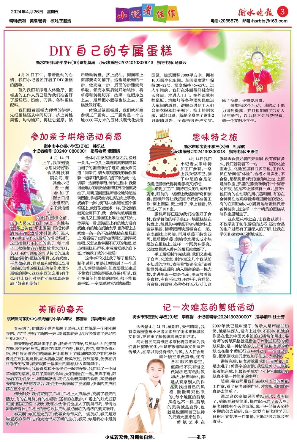 关于澳门特马今晚开奖的探讨与成语解释落实的重要性