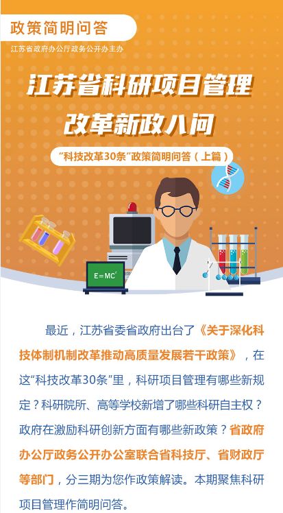 澳门管家婆，精准解答与落实的100%精准准确性