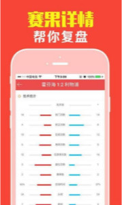 管家婆一码一肖的神秘预测——探寻未来的线索（2025年观察）