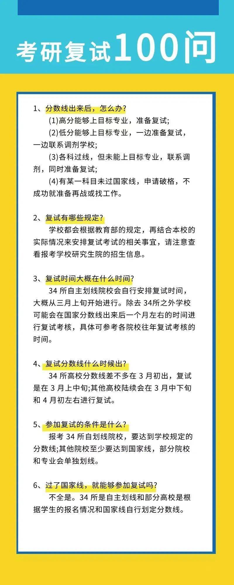 王中王100%的资料，实证解答、解释与落实