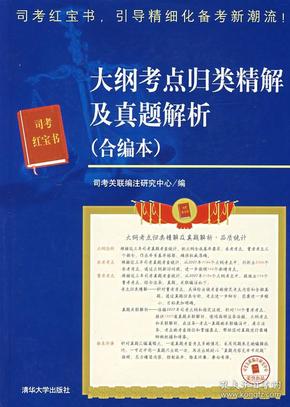 澳门四不像正版揭秘与详细解答解释落实