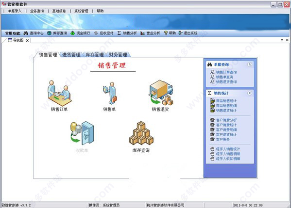 管家婆开奖结果统计解答解释落实报告_gqy13.62.74
