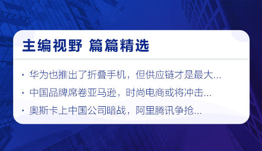 深度解读新澳门天天开好彩背后的理念与实践，走向未来的探索之路
