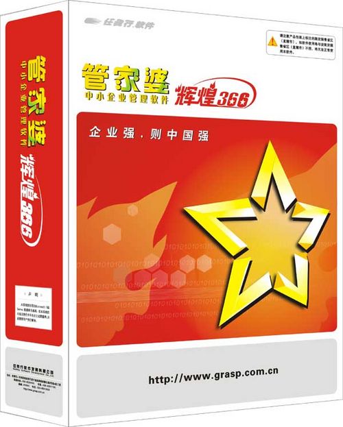 解读管家婆必出一中一特，时代背景下的答案与实践