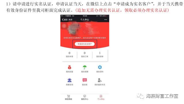 新闻资讯 第60页
