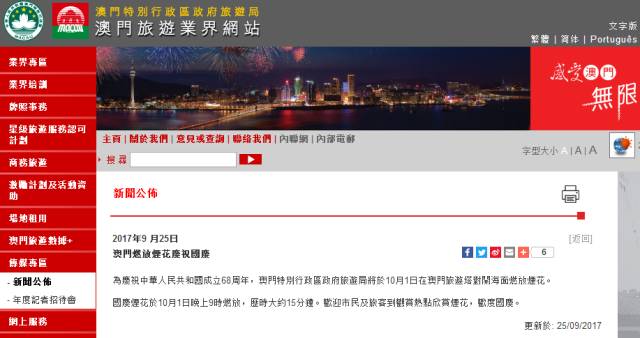 新澳门与香港的未来，2025年天天中好彩的全面释义与落实策略