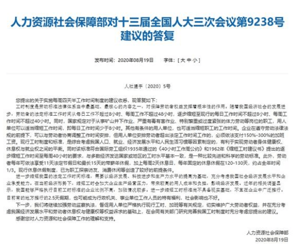 揭秘42198金牛网论坛，统计解答解释落实的重要性与策略实践——以WYB64.34.09为例
