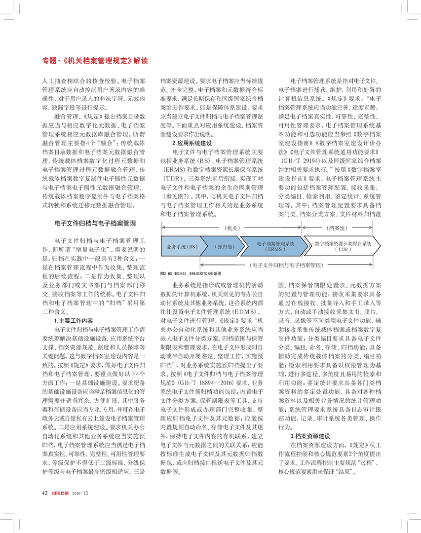 新澳精选资料免费提供与精准答案解释落实——The91.47.82详解