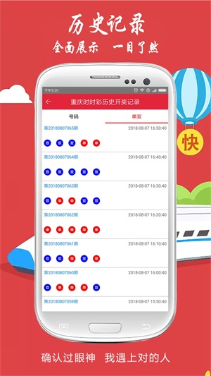信息交流 第43页