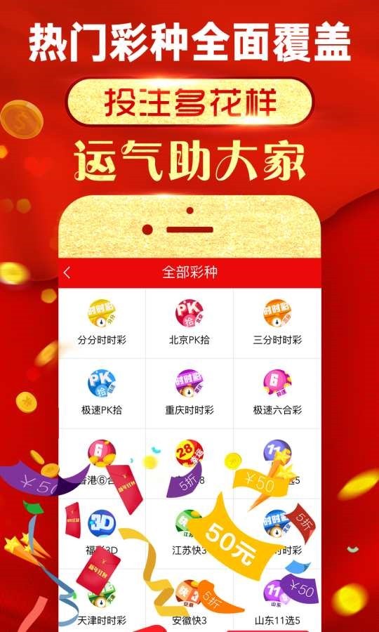 新奥天天开奖免费资料公开，高准确度获大家一致赞同