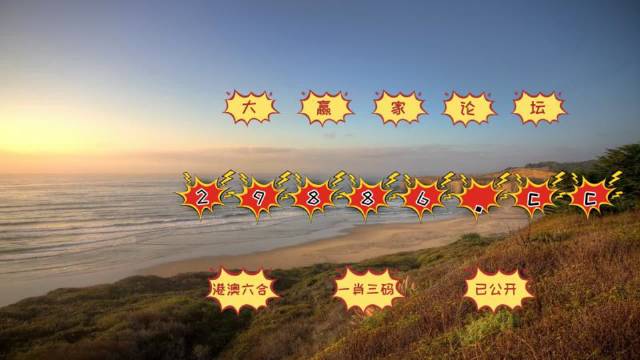 探究澳门天天免费精准大全的实证释义、解释与落实
