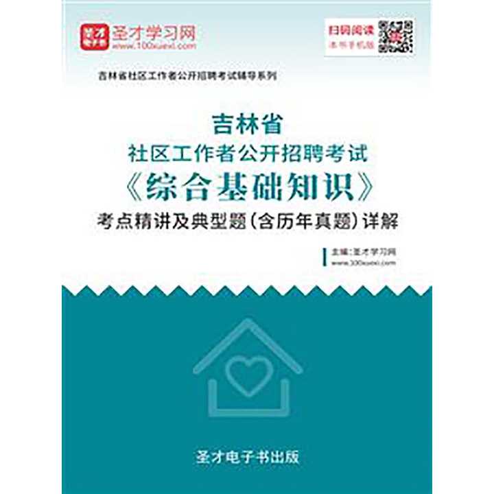 关于管家婆三期必内必开一期的综合解答与解释落实