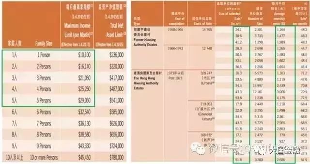 探索未来之路，新奥管家婆香港与构建解答解释落实之路