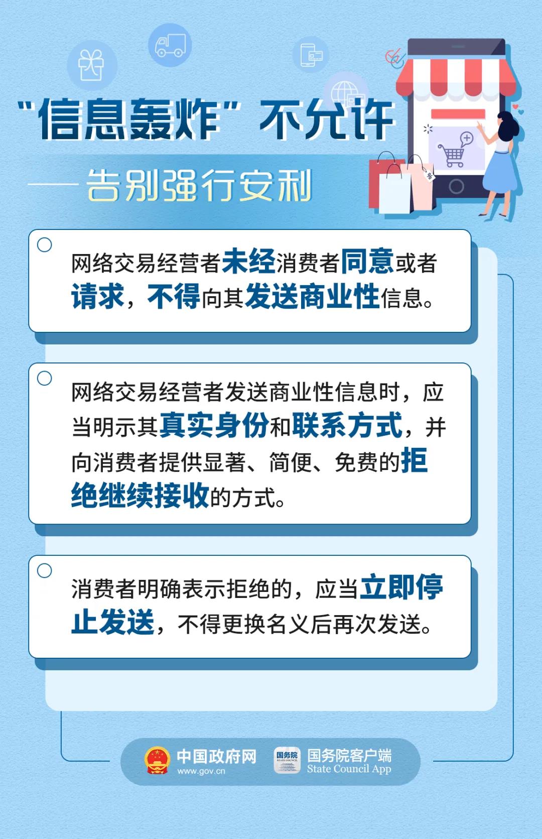 关于2025年正版免费天天开彩的实证解答与落实策略