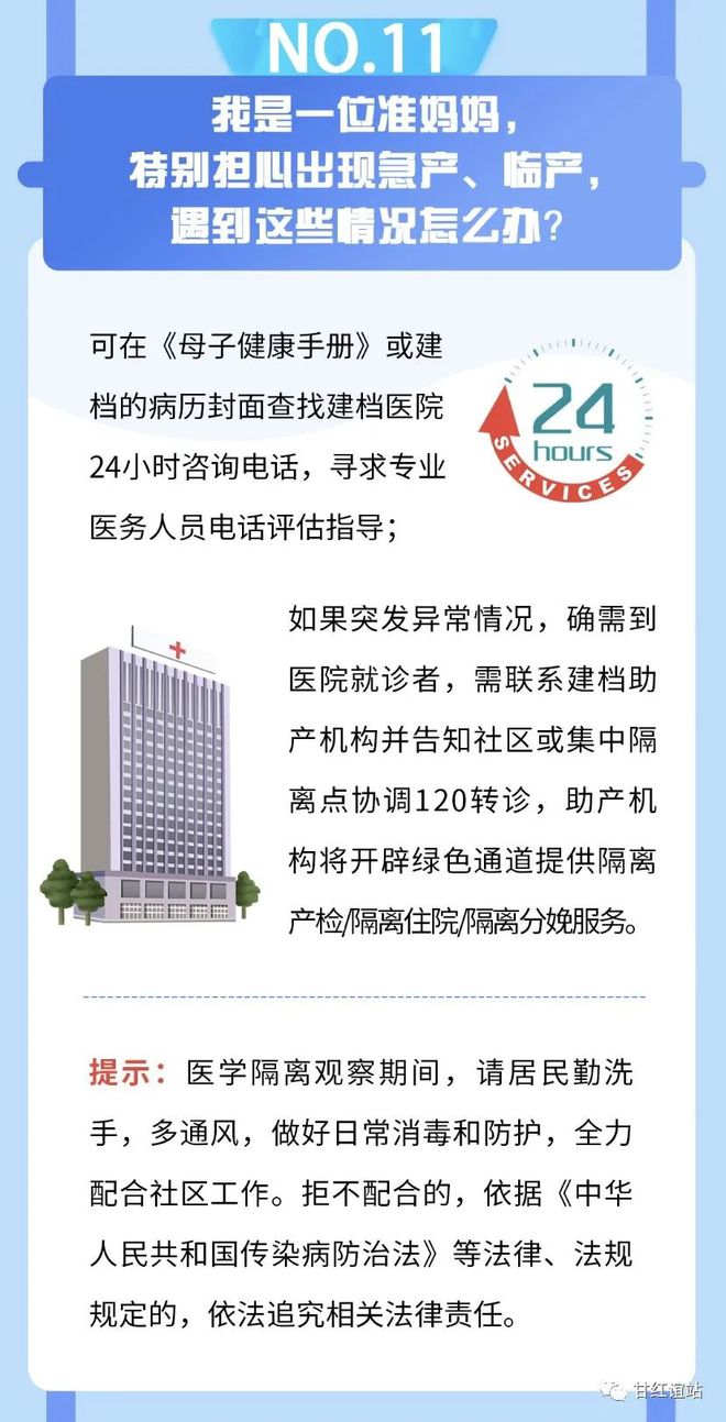 澳门管家婆前沿解答解释落实，深度解析与探讨
