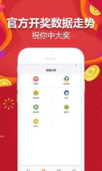 关于246天天彩免费资料大全与定量解答解释落实的探讨——xp86.69.11解析