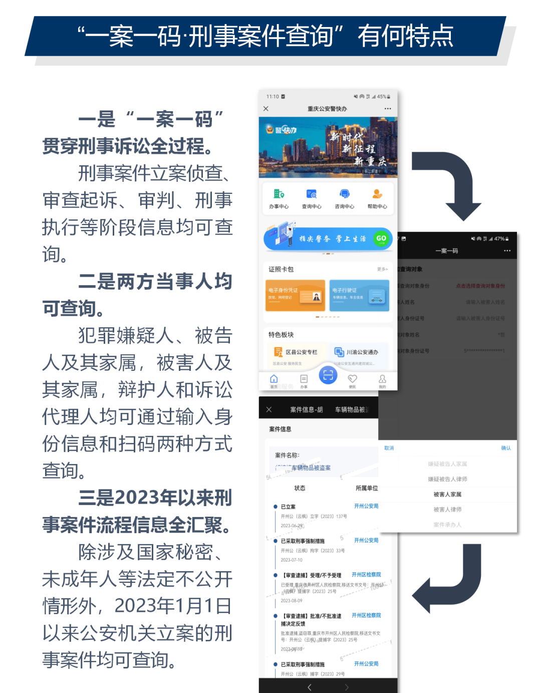 最准一肖一码，深度解答、解释与落实