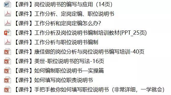 信息交流 第21页