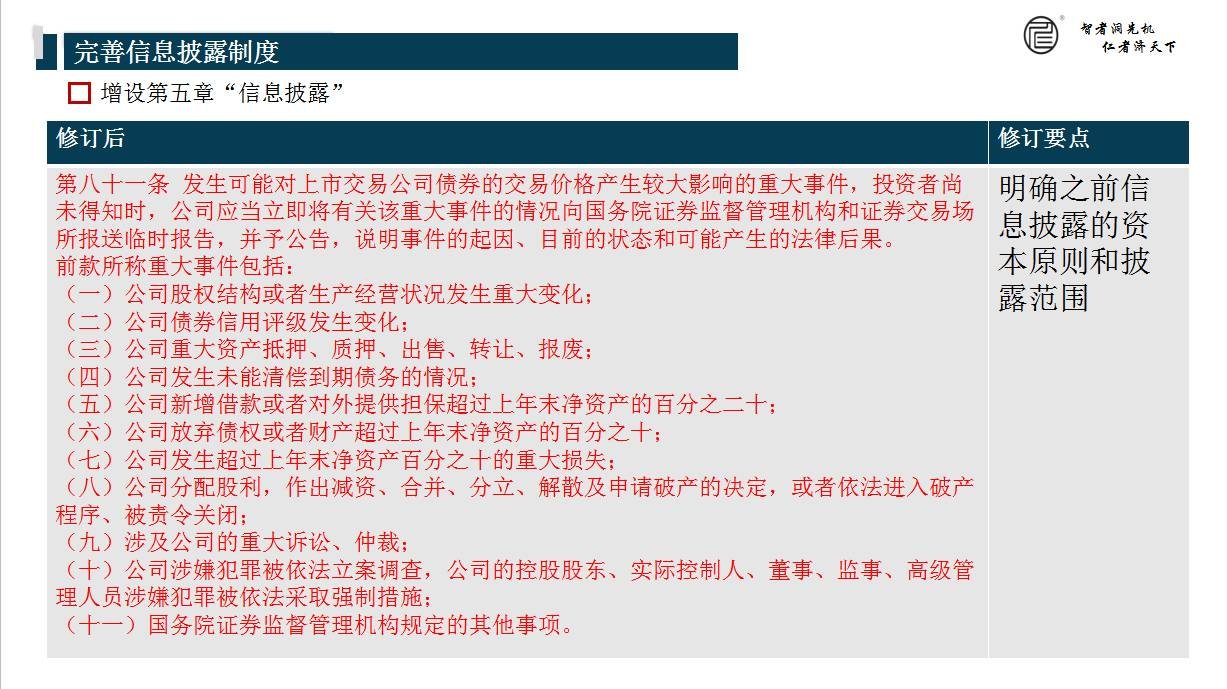 关于三肖必中三期必出三肖与实时解答解释的探讨