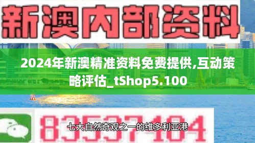 信息交流 第16页