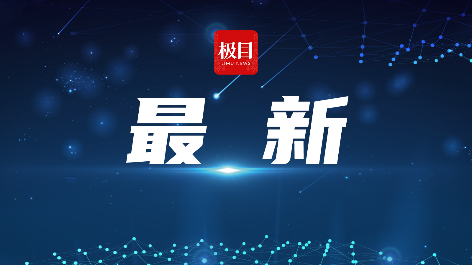 正版资料与免费资料大全，全面解答、解释与落实的重要性