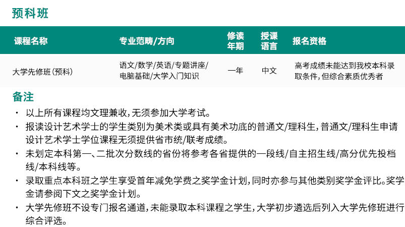 新澳门与香港教育的发展，一码一肖一特一中与高考的未来展望（2025高考词语释义与教育）