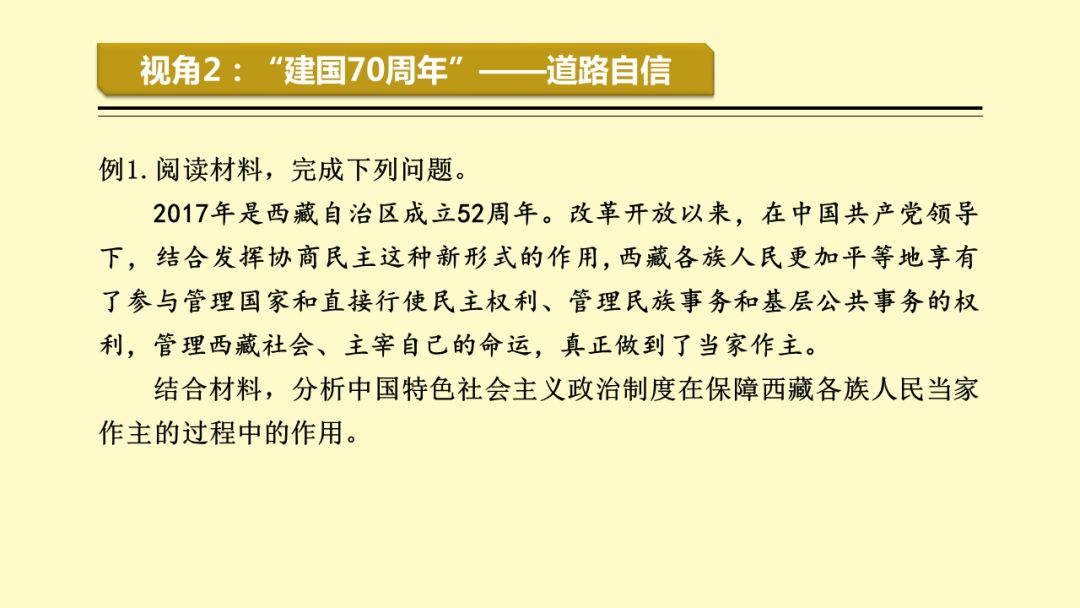 王依凡 第3页