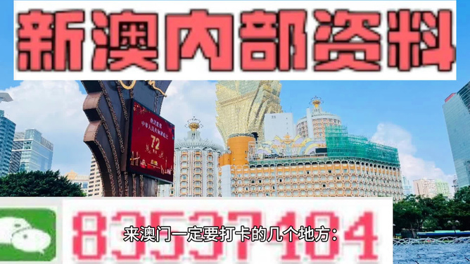 新澳门免费公开资料，强烈推荐，网友一致好评的无限存储版8.8