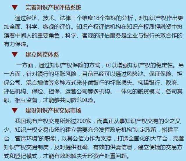 探索未来，基于新澳资料的定量解答与深入落实策略